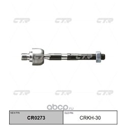 Ctr CR0273