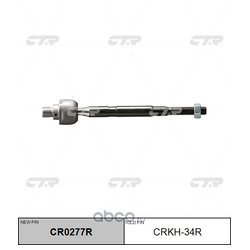 Ctr CR0277R
