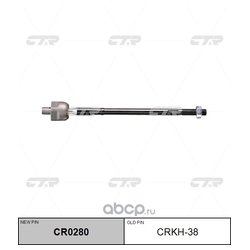 Фото Ctr CR0280