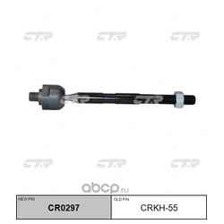 Ctr CR0297