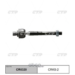 Ctr CR0320