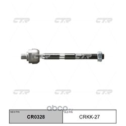 Ctr CR0328