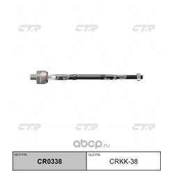 Ctr CR0338