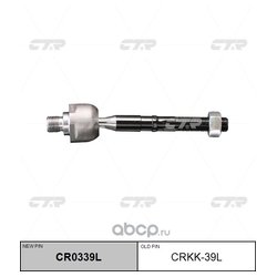 Ctr CR0339L