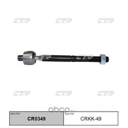 Ctr CR0349