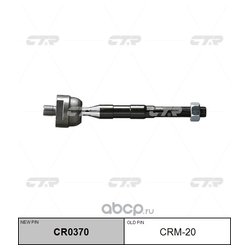 Фото Ctr CR0370