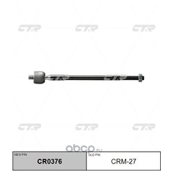 Ctr CR0376