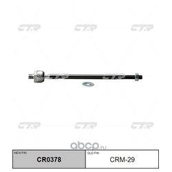 Ctr CR0378