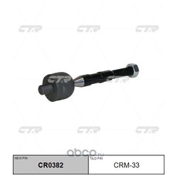 Фото Ctr CR0382