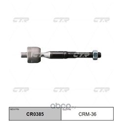 Фото Ctr CR0385