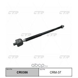 Фото Ctr CR0386