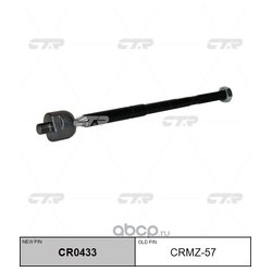 Ctr CR0433