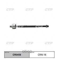 Ctr CR0458