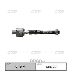 Ctr CR0474