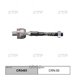 Фото Ctr CR0485