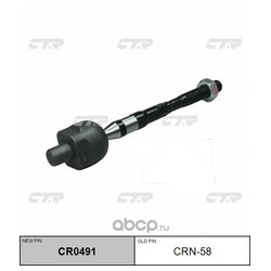 Ctr CR0491