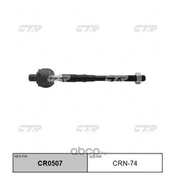 Ctr CR0507