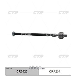 Ctr CR0525