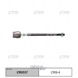 Фото Ctr CR0537