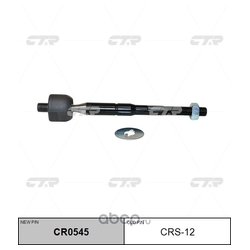 Ctr CR0545