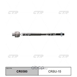 Ctr CR0580