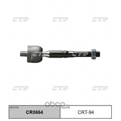 Фото Ctr CR0664