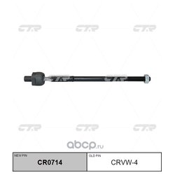 Ctr CR0714