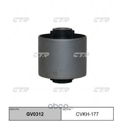 Фото Ctr GV0312