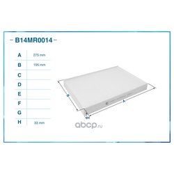 CWORKS B14MR0014