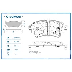 Фото CWORKS C12CR0007