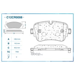 CWORKS C12CR0008