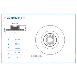 Фото CWORKS C210R2114