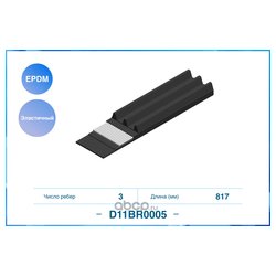 CWORKS D11BR0005