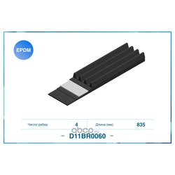 CWORKS D11BR0060