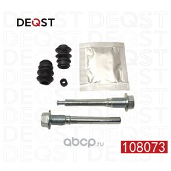 DEQST 108073