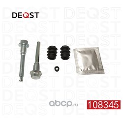 DEQST 108345
