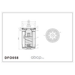 DOUBLE FORCE DFO058