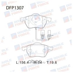 DOUBLE FORCE DFP1307