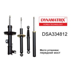 Dynamatrix-Korea DSA334812