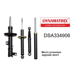 Dynamatrix-Korea DSA334906