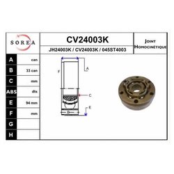 Фото Eai CV24003K