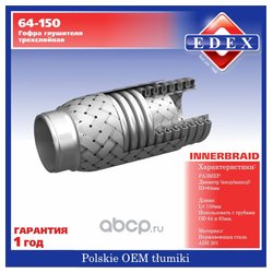 Edex 64150