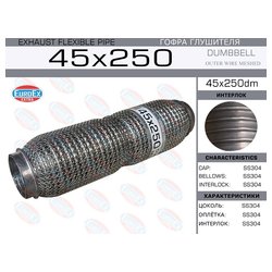 EUROEX 45X250DM