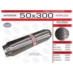 EUROEX 50X300IL