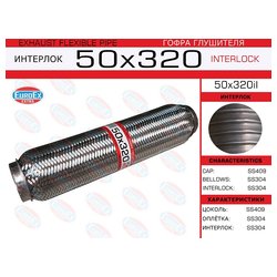 EUROEX 50X320IL