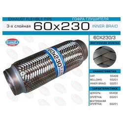 EUROEX 60x2303