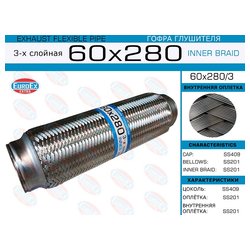 EUROEX 60x2803