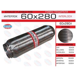 EUROEX 60X280IL