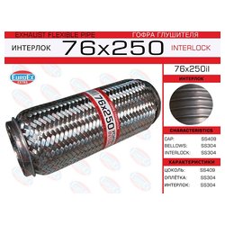 EUROEX 76X250IL