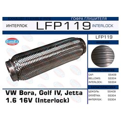 Фото EUROEX LFP119